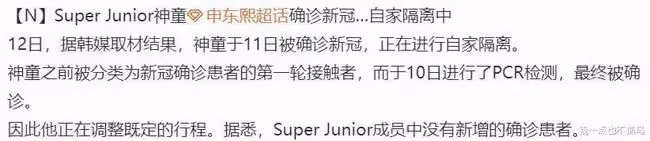 她不戴口罩蹦迪得新冠，被罵活該？