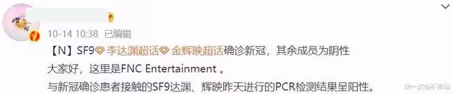 她不戴口罩蹦迪得新冠，被罵活該？