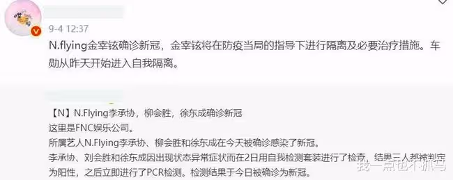 她不戴口罩蹦迪得新冠，被罵活該？
