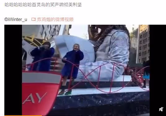 aespa感恩節遊行，粉絲白菜蘿蔔應援，卻被人嘲是「尷尬資源」
