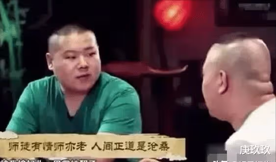有一次岳雲鵬演出後回家,跟妻子抱怨說:高峰沒我紅,上台卻排我後面壓軸