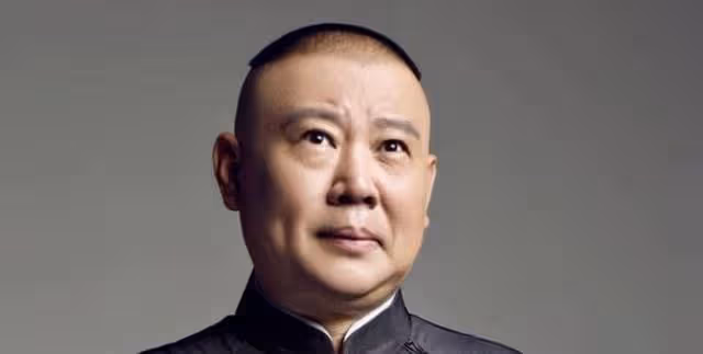 於子淇從回德雲社舞台，引網友熱議，網友直言：處罰的太輕！