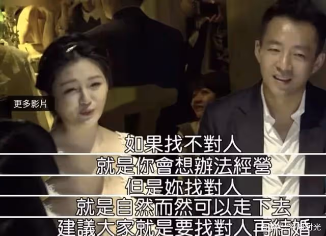 看起來很好的婚姻,為什麼大s不要了?