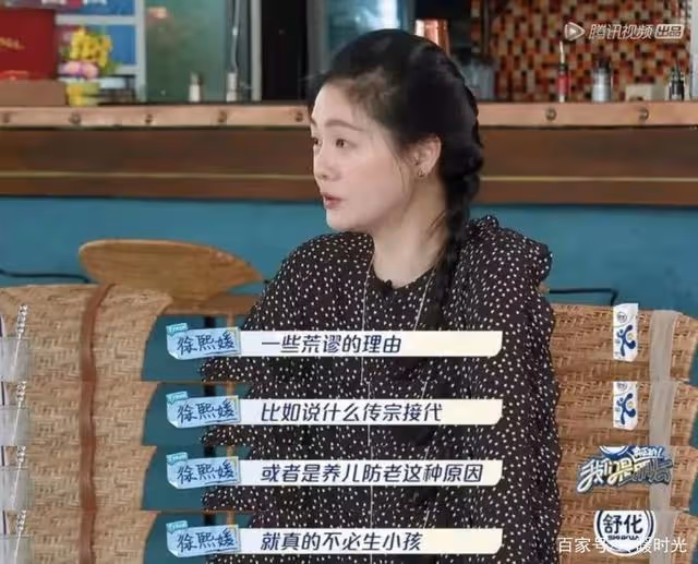 看起來很好的婚姻,為什麼大s不要了?