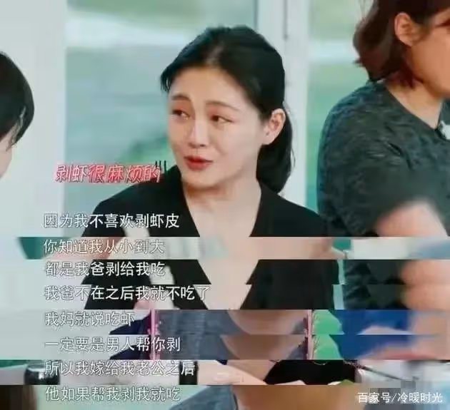 看起來很好的婚姻，為什麼大s不要了？