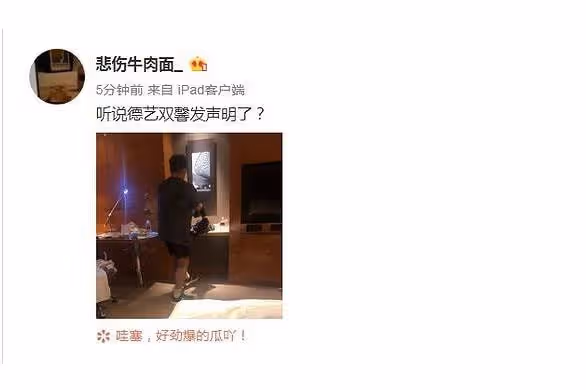 譚詠麟終於發聲,卻被爆料者再次進攻,事情進入白熱化狀態