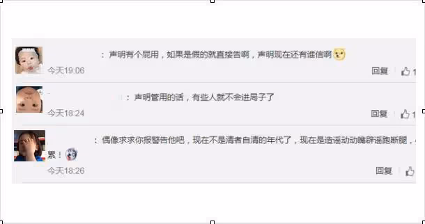 譚詠麟終於發聲,卻被爆料者再次進攻,事情進入白熱化狀態