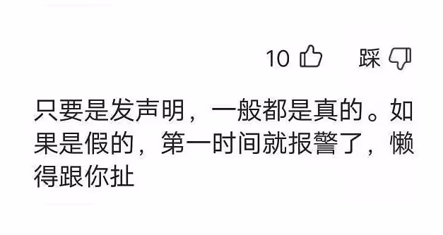 譚詠麟終於發聲,卻被爆料者再次進攻,事情進入白熱化狀態