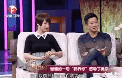 娛樂圈中最『旺夫』的女明星，謝楠願意養吳京，謝娜捧紅張傑