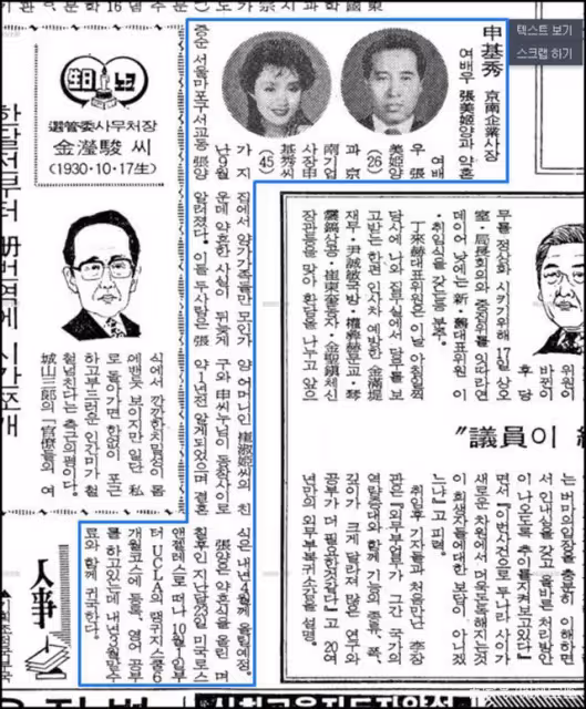 她的美被吟誦了一輩子，驚濤駭浪般的人生，63歲默默演著電視劇