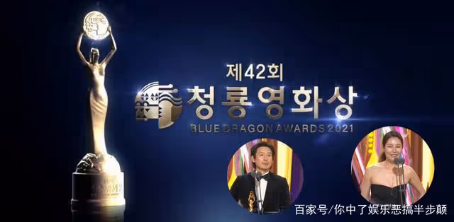 第42屆《青龍電影獎》各大獎項出爐，文素利擊敗林允兒斬獲影后！
