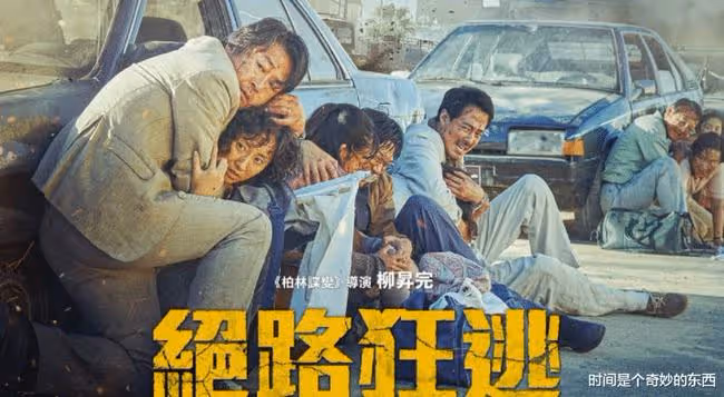 第42屆韓國青龍獎就這樣結束了？