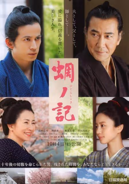 盤點「日劇吧四大台柱」一路走來的演藝歷程之為愛退圈的堀北真希