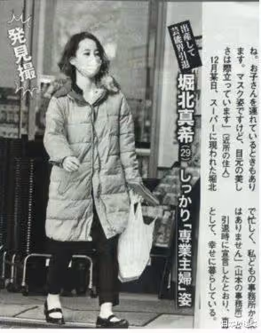 盤點「日劇吧四大台柱」一路走來的演藝歷程之為愛退圈的堀北真希