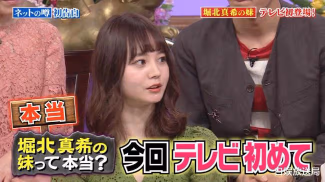 盤點「日劇吧四大台柱」一路走來的演藝歷程之為愛退圈的堀北真希