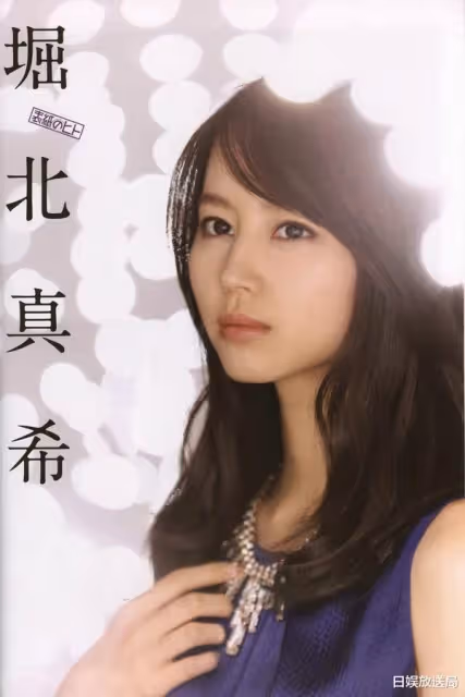盤點「日劇吧四大台柱」一路走來的演藝歷程之為愛退圈的堀北真希