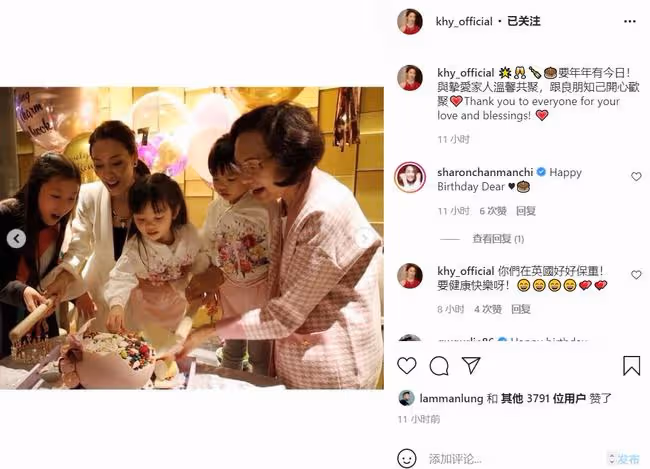 郭可盈開派對慶51歲生日，祖孫三代同框很溫馨，熊黛林長女像姑媽
