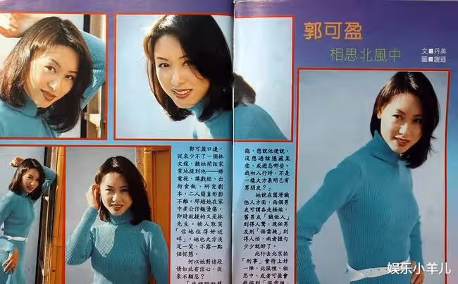 郭可盈：從千金大小姐到TVB花旦，最後搖身變為「霸道女總裁」