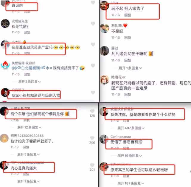 都美竹劇組拍戲曝光，每晚直播禮物收到手軟，發文稱退學準備藝考