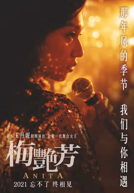 二十年前的她，沒有選擇嫁給男人