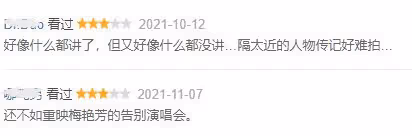二十年前的她，沒有選擇嫁給男人