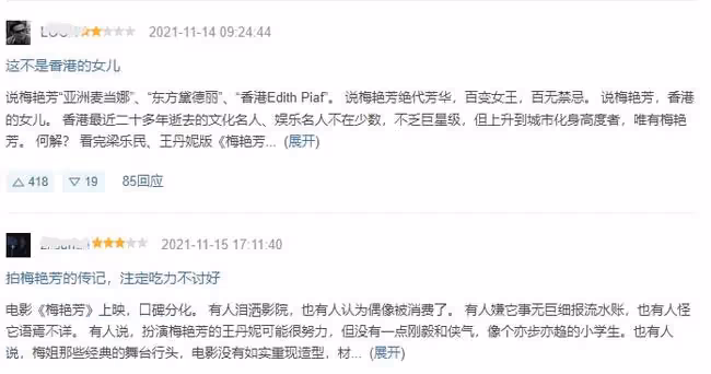 二十年前的她，沒有選擇嫁給男人