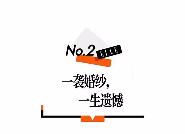 二十年前的她，沒有選擇嫁給男人