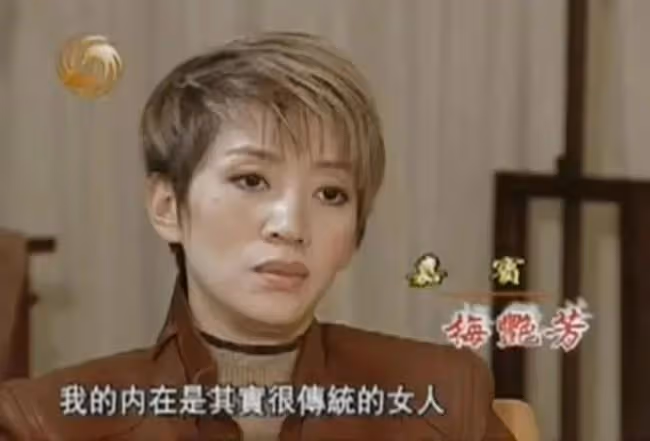 二十年前的她，沒有選擇嫁給男人