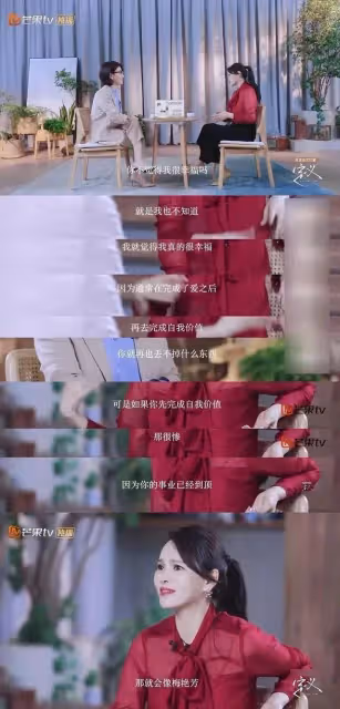 二十年前的她，沒有選擇嫁給男人