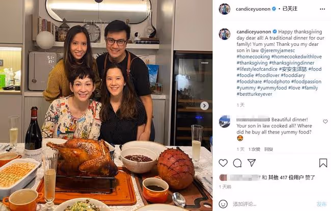 周潤發前妻曬家庭聚會照，女婿親自烹調一桌美食，外孫沒有露面