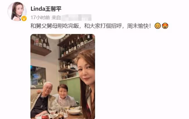 87歲曾江與外甥女王馨平聚會，感情深厚似父女，跟兒子卻感情疏離