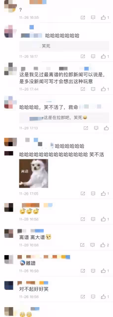 孔劉紐約約會泰勒·斯威夫特?這次的戀情傳聞網友們真的看笑了..
