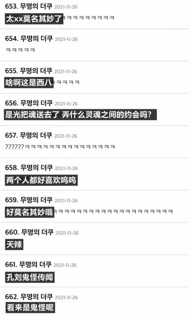 孔劉紐約約會泰勒·斯威夫特?這次的戀情傳聞網友們真的看笑了..