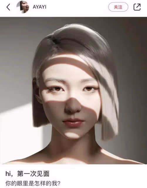 一露臉就驚艷10w人!小紅書新晉女頂流,辣到我出不來