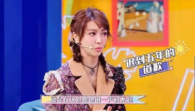 江一燕和薛凱琪事件怎麼回事 被罵不要臉兩人和解了嗎
