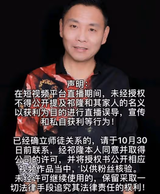 樂凡被拉黑事件真相:逆徒小阿青無底線炒作,祁隆將其踢出師門