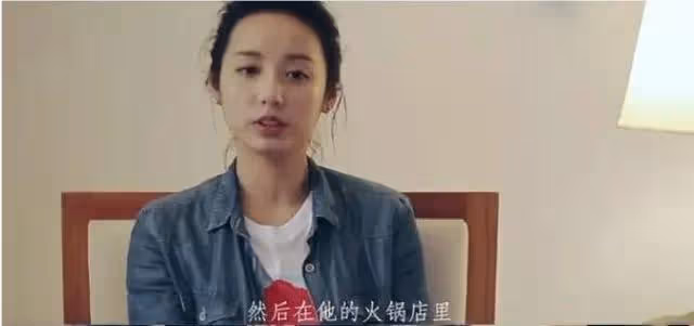 胡歌的夢中情人,一頓火鍋吃進了豪門,呂一是如何上位的?
