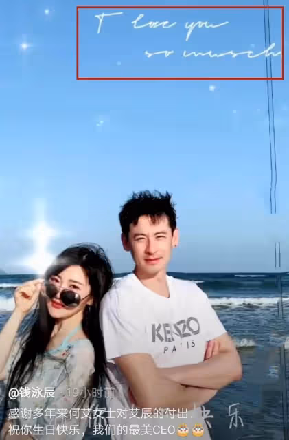 胡歌的夢中情人,一頓火鍋吃進了豪門,呂一是如何上位的?