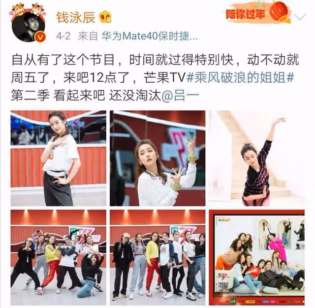 胡歌的夢中情人,一頓火鍋吃進了豪門,呂一是如何上位的?