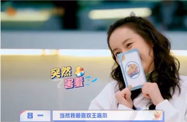 胡歌的夢中情人,一頓火鍋吃進了豪門,呂一是如何上位的?