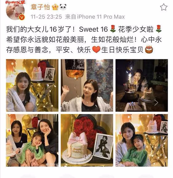 嫁給汪峰之後,章子怡怎麼變了?