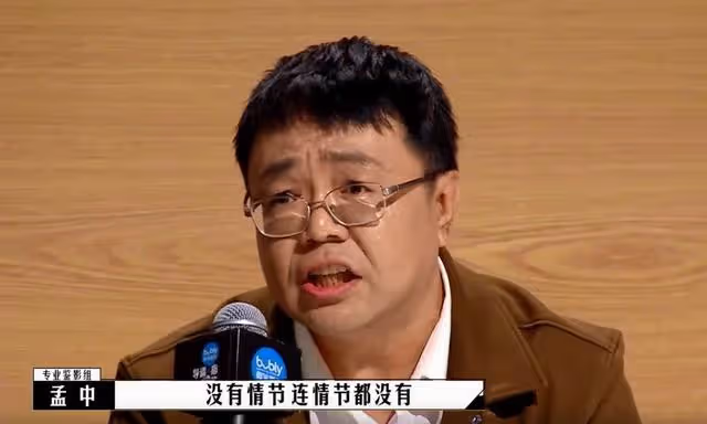 韓雪當導演被罵上熱搜，王一淳引發的人性問題卻更值得思考