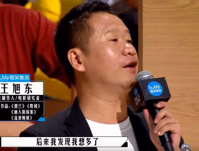韓雪當導演被罵上熱搜，王一淳引發的人性問題卻更值得思考