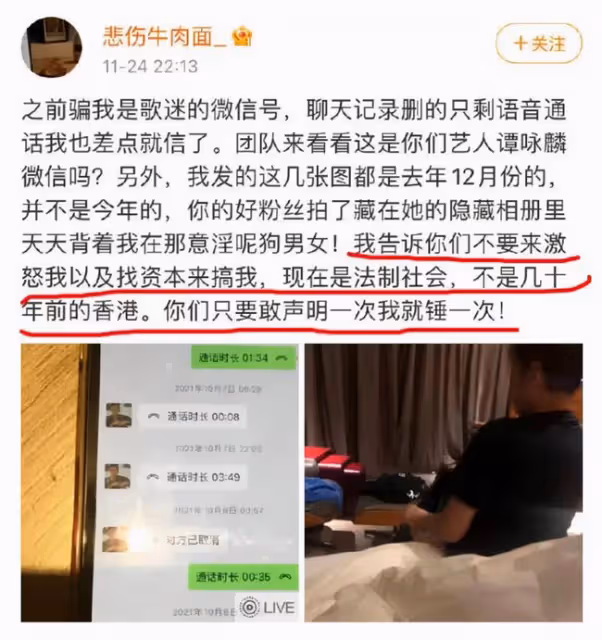 有2個老婆的70歲譚詠麟被爆睡小4輪的粉,網紅怒發聲闢謠稱會報警!