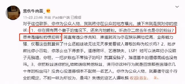 有2個老婆的70歲譚詠麟被爆睡小4輪的粉,網紅怒發聲闢謠稱會報警!