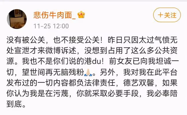 有2個老婆的70歲譚詠麟被爆睡小4輪的粉,網紅怒發聲闢謠稱會報警!