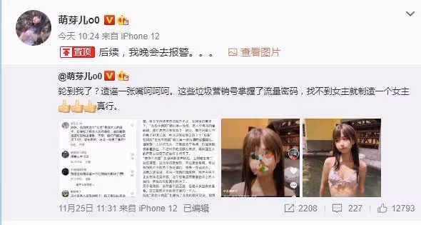 有2個老婆的70歲譚詠麟被爆睡小4輪的粉,網紅怒發聲闢謠稱會報警!