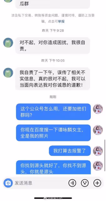 有2個老婆的70歲譚詠麟被爆睡小4輪的粉,網紅怒發聲闢謠稱會報警!