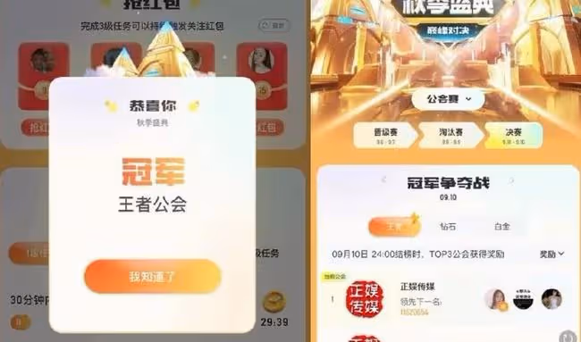 散打哥開價一億出售旗下公會，自稱簽約主播上千人，月收益300萬