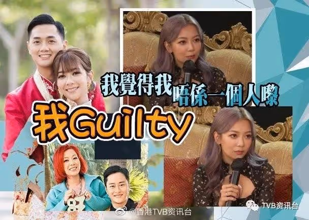 首次認曾戀謝東閔！TVB新晉人妻重提小三風波：我不是人
